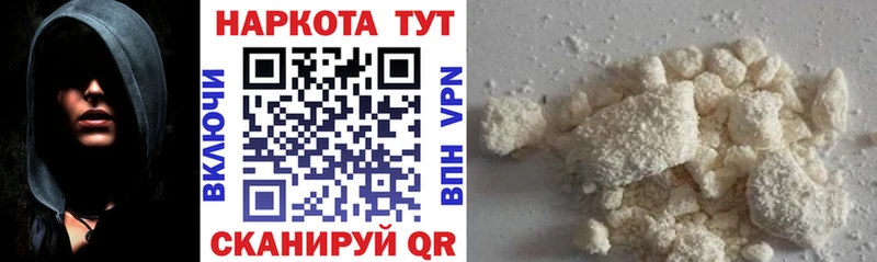 Как найти наркотики Усть-Джегута КОКАИН МАРИХУАНА КЕТАМИН Гашиш МЕФ