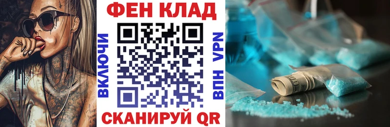 mega tor  Усть-Джегута  АМФЕТАМИН 97% 