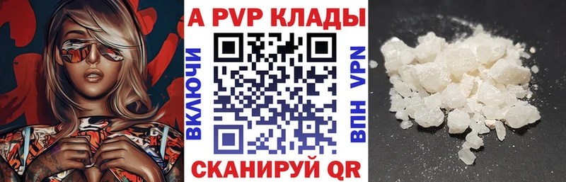как найти   blacksprut рабочий сайт  Alfa_PVP кристаллы  Усть-Джегута 