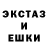 Амфетамин Розовый DastmaN so2