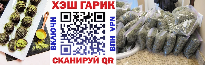 OMG   Усть-Джегута  Еда ТГК марихуана 