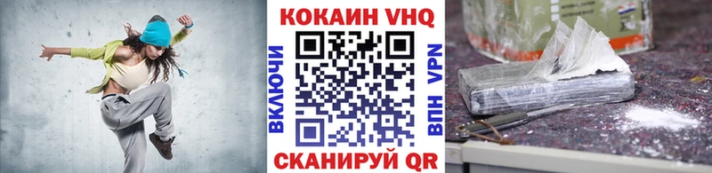 Кокаин Columbia  Усть-Джегута 