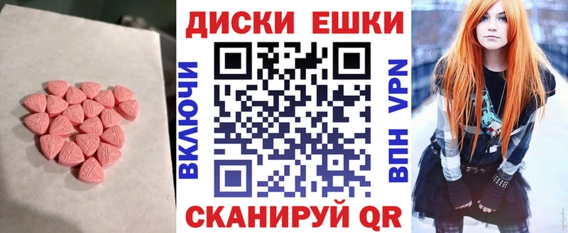 Экстази TESLA Усть-Джегута