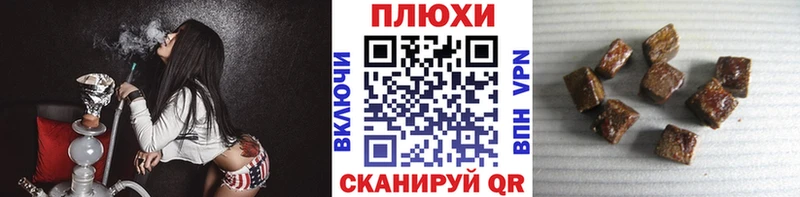 ГАШ гарик  сайты даркнета наркотические препараты  Усть-Джегута 
