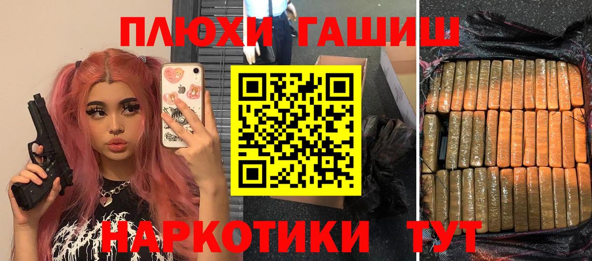 ГАШИШ ice o lator Усть-Джегута