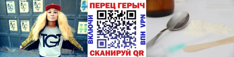 купить закладку Усть-Джегута Героин Heroin