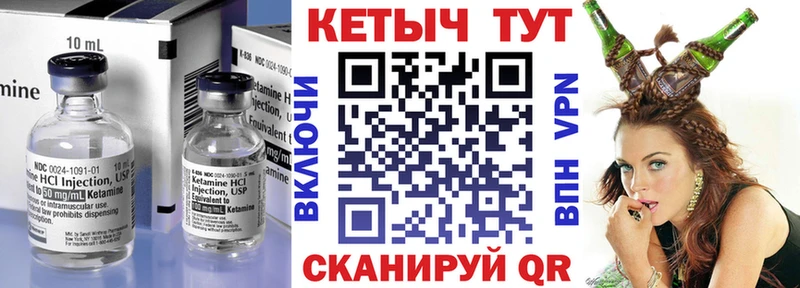 цены наркотик  Усть-Джегута  КЕТАМИН VHQ 