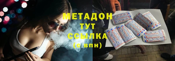 бошки Магас