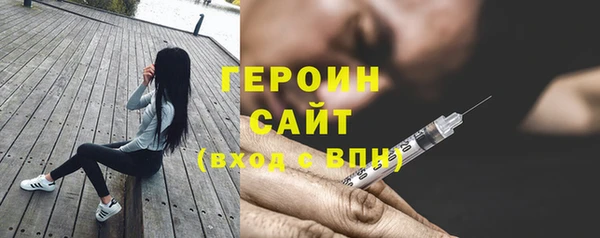 бошки Магас