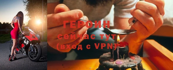 бошки Магас