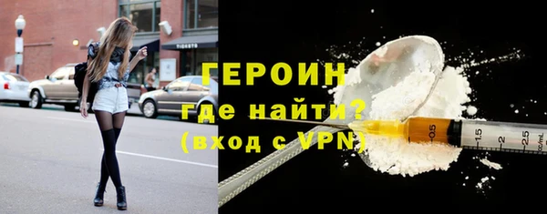 бошки Магас