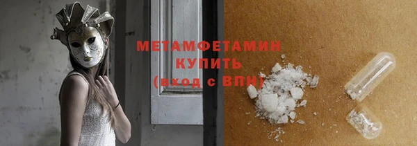 эйфоретик Майский