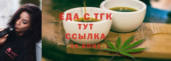 эйфоретик Майский