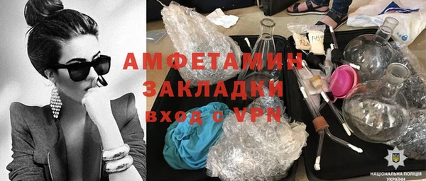 бошки Магас