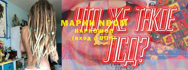 тгк Лиски
