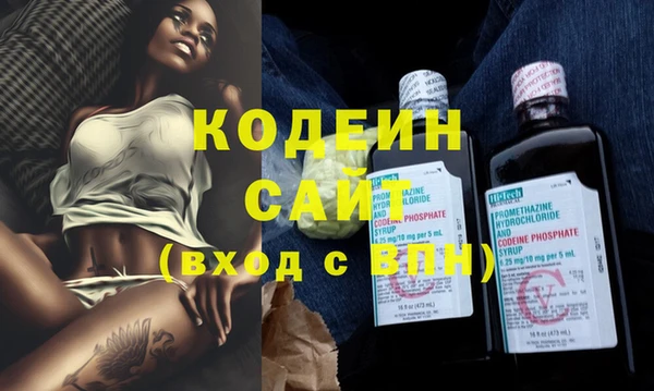 эйфоретик Майский