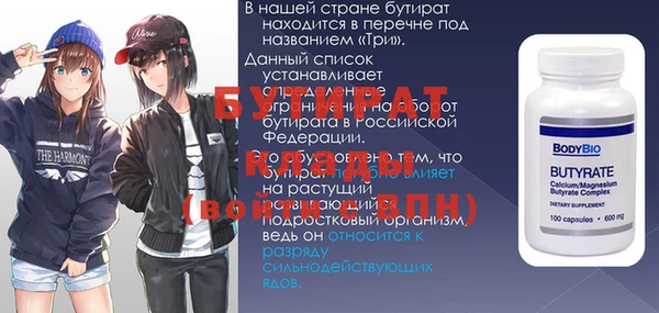 мяу мяу мука Магадан