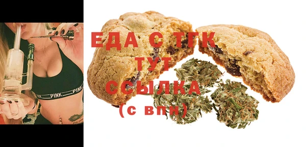 бошки Магас