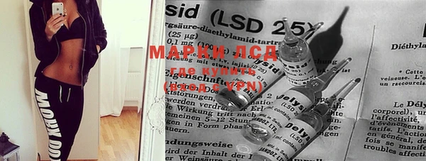 бошки Магас