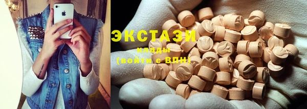 бошки Магас