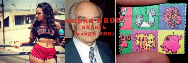 бошки Магас