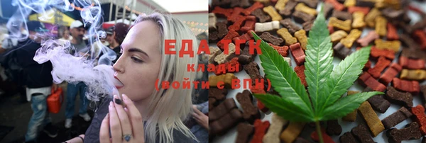 эйфоретик Майский