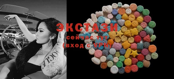 бошки Магас