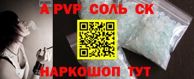 гидропоника Рыбинск