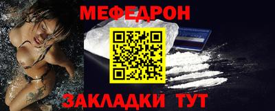 первитин Рязань