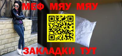 бошки Рузаевка