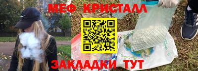 бошки Рузаевка