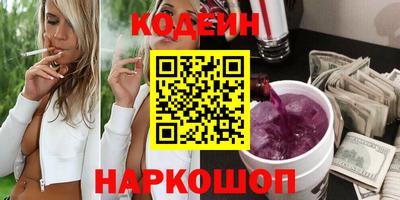 первитин Рязань