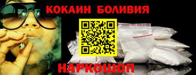 бошки Рузаевка