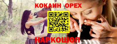 гидропоника Рыбинск