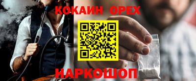 бошки Рузаевка