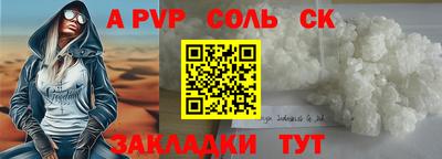 гидропоника Рыбинск
