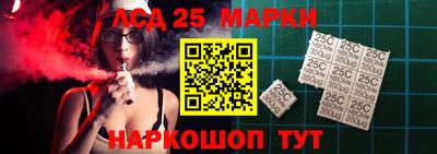 бошки Рузаевка