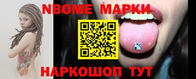 первитин Рязань