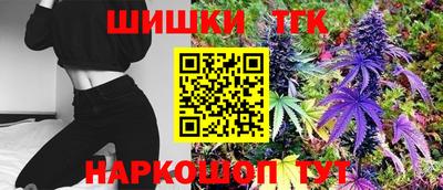 бошки Рузаевка