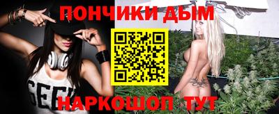 бошки Рузаевка