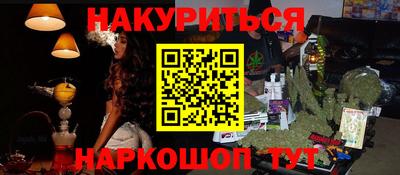гидропоника Рыбинск