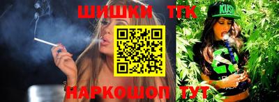 бошки Рузаевка