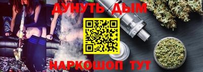 бошки Рузаевка