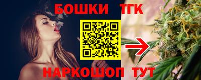 бошки Рузаевка