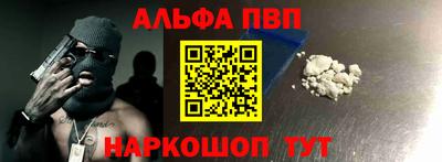первитин Рязань