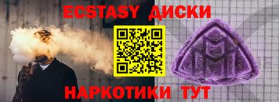 бошки Рузаевка