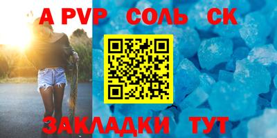 гидропоника Рыбинск