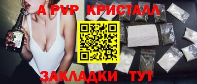 гидропоника Рыбинск