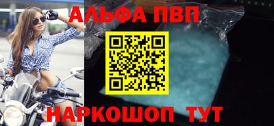 первитин Рязань