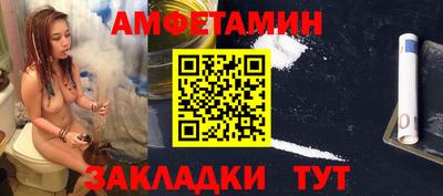 первитин Рязань